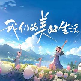 无理之人