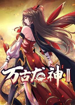爱慕