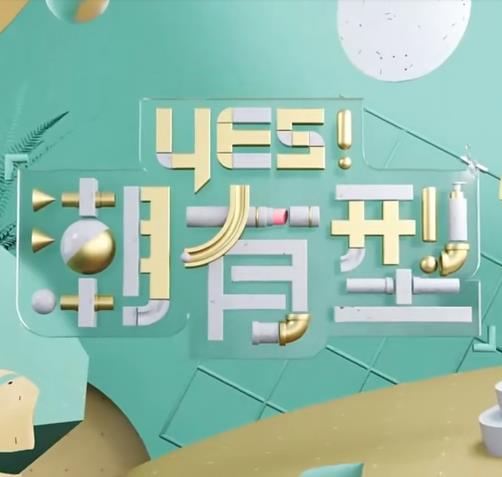 带子雄狼:出租孩子与武艺