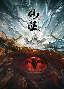 爱寻迷