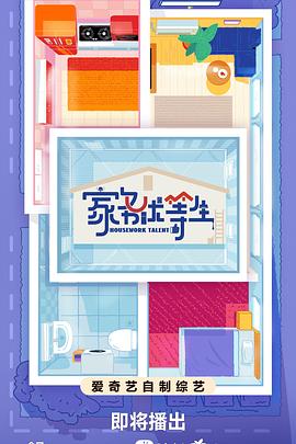甜心服务